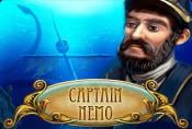 Captain Nemo Slot With Scatter Symbol - Play Online