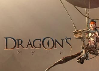 Dragons myth