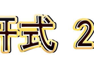 Online Slot Double exposure blackjack mh no Download